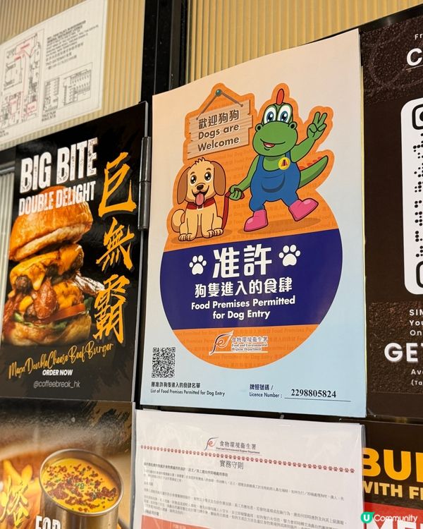成日覺得坑口商場似迷宮,點知亂入間Pet-friendly ...