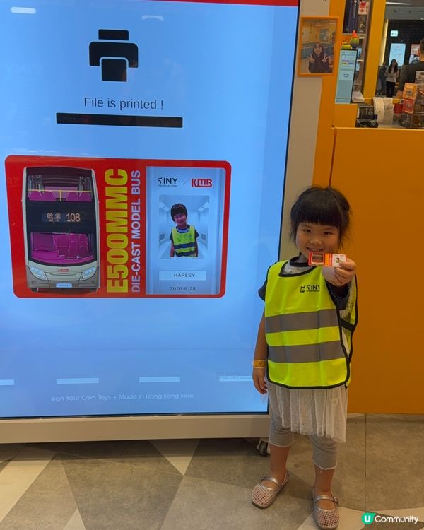巴士迷注意！啟德九巴模型坊！🤩