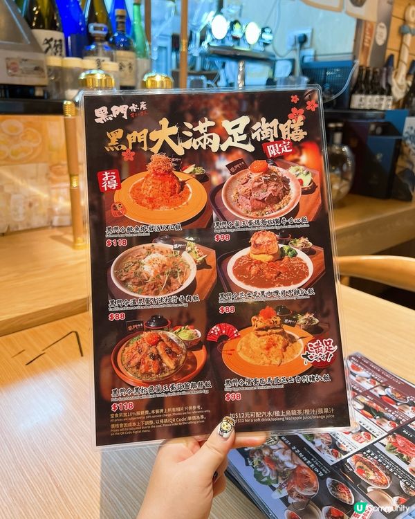 人氣高質日式🎌料理餐廳💕💕
