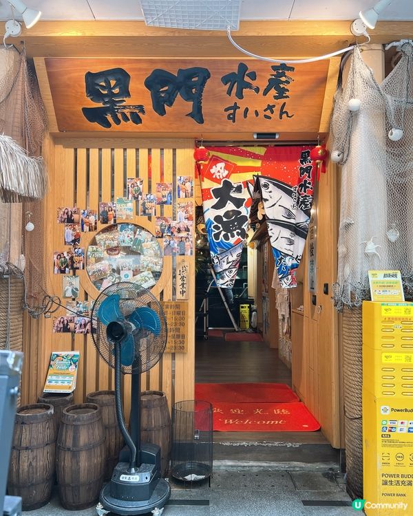 人氣高質日式🎌料理餐廳💕💕