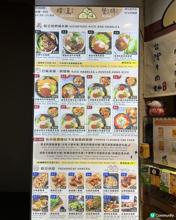 畫碟✍🏻高質台式料理餐廳🍴