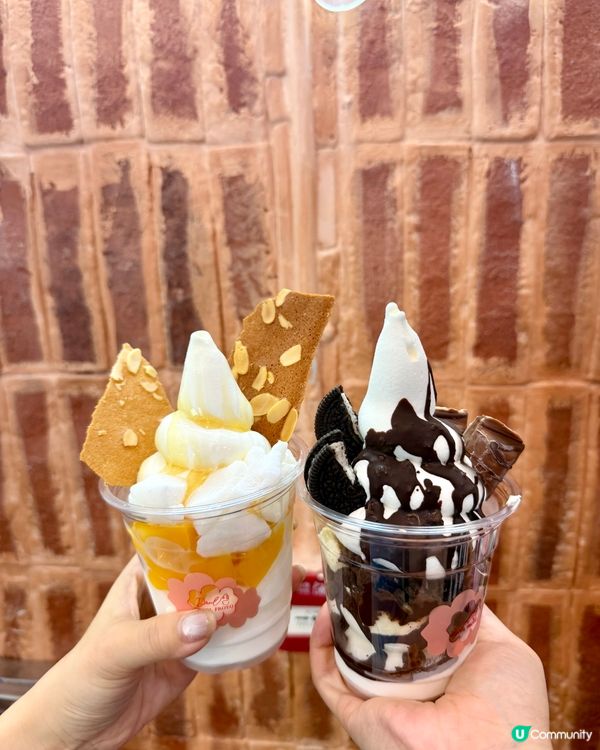 Drool Froyo