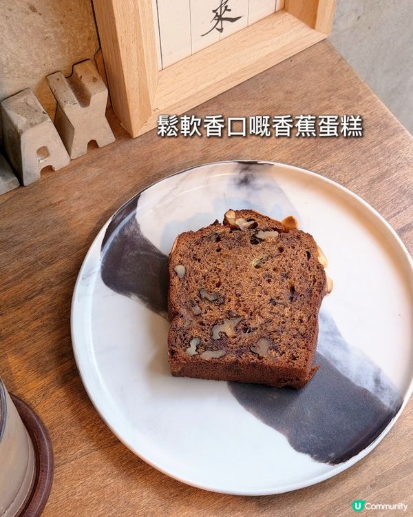 忙碌嘅日常,係時候 Take 個 Break!🌿