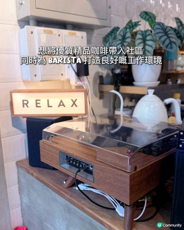 忙碌嘅日常,係時候 Take 個 Break!🌿