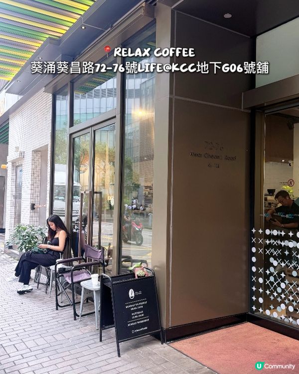 忙碌嘅日常,係時候 Take 個 Break!🌿