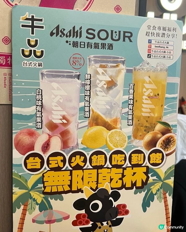 高質台式放題🤤💰 499宮崎和牛任食！