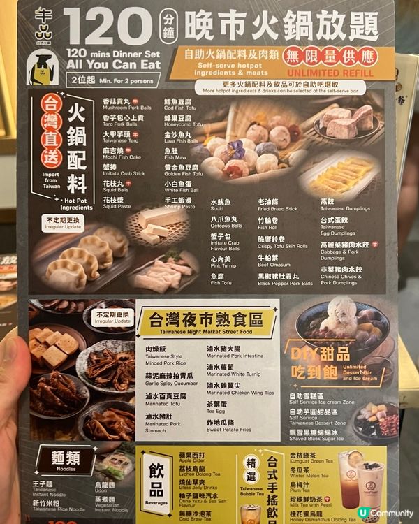 高質台式放題🤤💰 499宮崎和牛任食！
