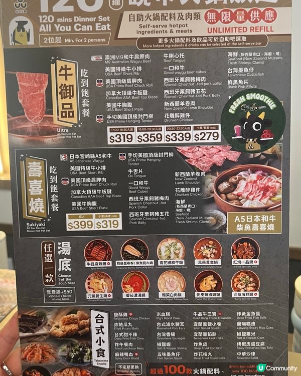 高質台式放題🤤💰 499宮崎和牛任食！