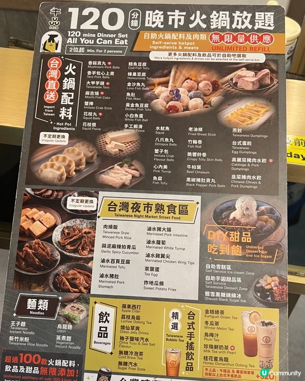 高質台式放題🤤💰 499宮崎和牛任食！
