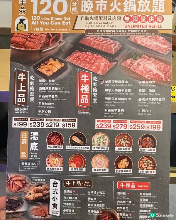 高質台式放題🤤💰 499宮崎和牛任食！