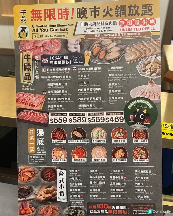 高質台式放題🤤💰 499宮崎和牛任食！