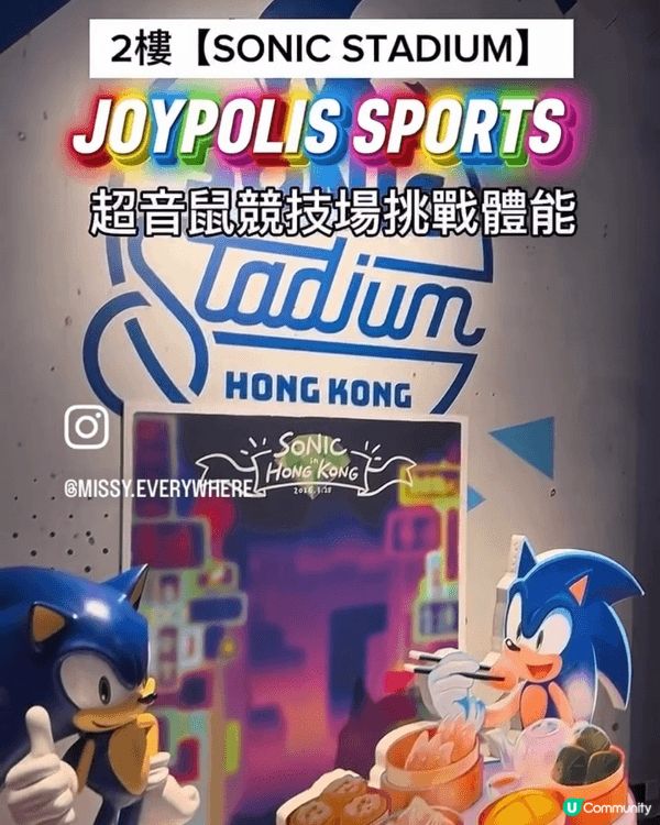 🔥 啟德呢個親子遊玩點你去過未？！