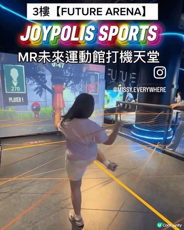 🔥 啟德呢個親子遊玩點你去過未？！