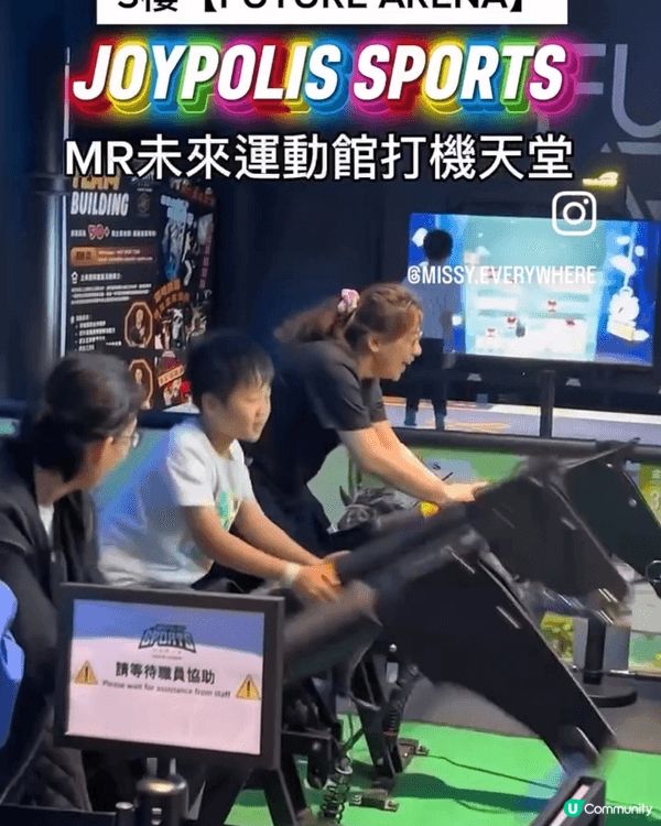 🔥 啟德呢個親子遊玩點你去過未？！