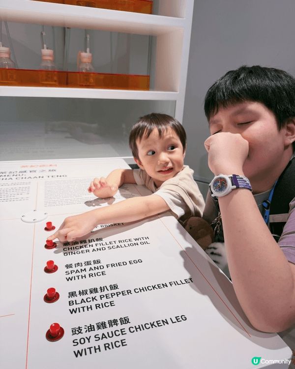推介可以扮茶餐廳伙記既展覽😜，小朋友唔單止可以睇到我同事打嘅...