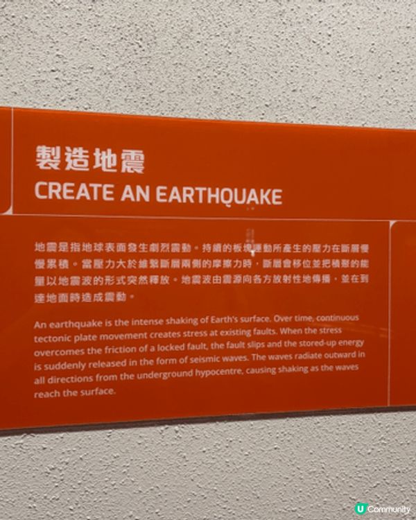 最近天氣好熱小朋友放暑假 留港的話可以去科學館學習科學知識又...