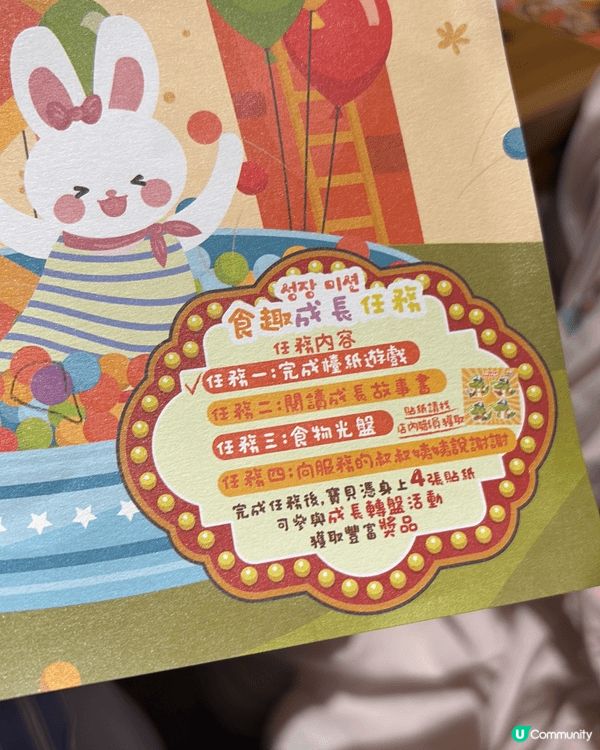 【平日限定-不限時玩轉親子韓國餐廳】