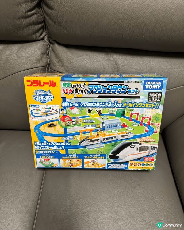 男孩子真系超級鍾意車同火車類既玩具。呢個火車路軌套裝非常放電...