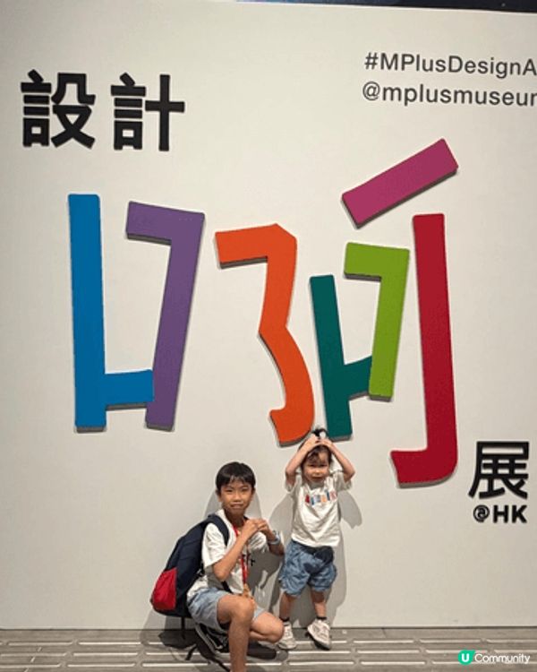 將軍澳南公園, 佔地非常大, 有適合不同年齡的遊樂設施, 設...