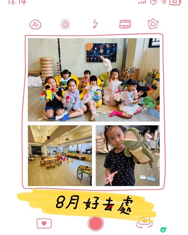 暑假放電好去處，係咁酷熱嘅天氣，可以室內又乾淨又有冷氣地方，...