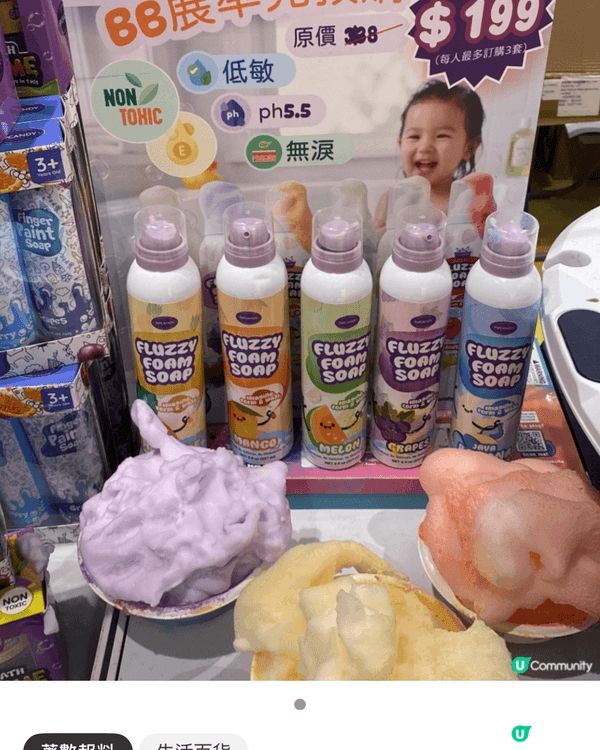 第一張圖片：依張係BB 展現場的 SWCANDY Fuzzy...