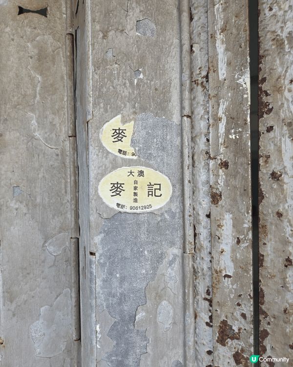 大澳係一個好適合親子旅行嘅地方，因為有山有水，遠離煩囂，亦都...