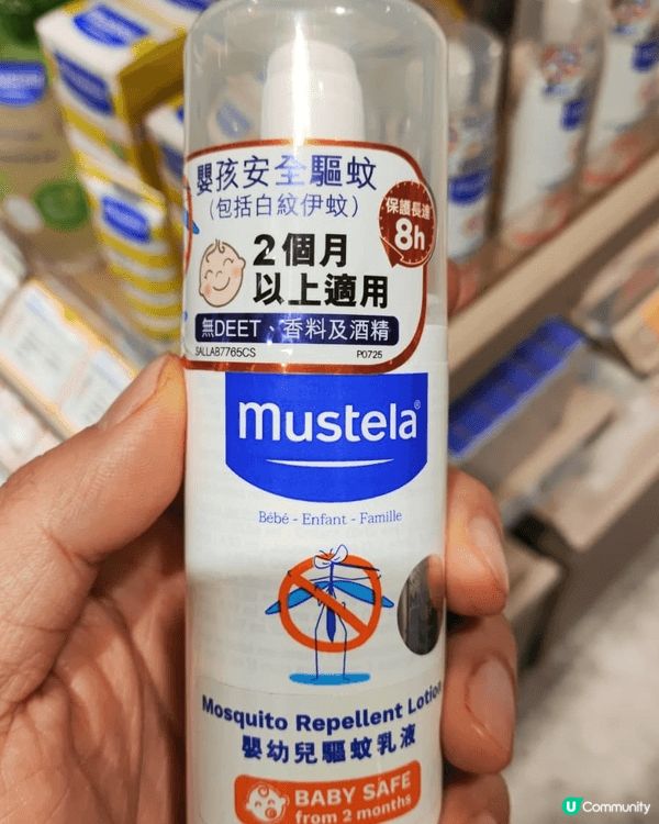 夏日外出玩，最好袋定支蚊怕水，BB唔會俾蚊咬。