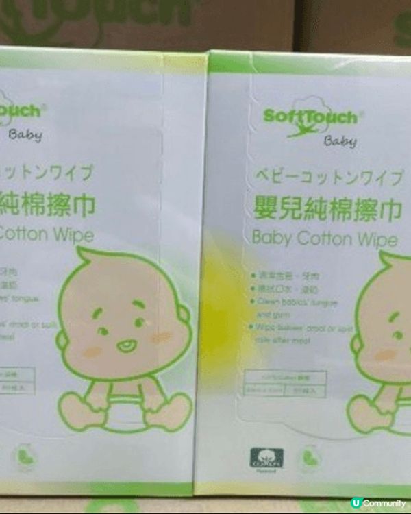 SoftTouch嬰兒純棉擦巾