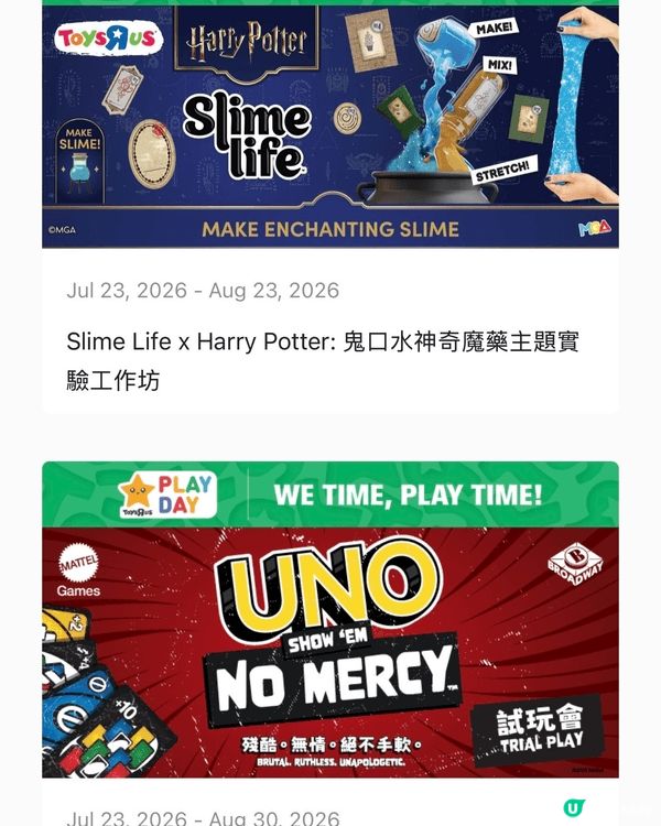 【親子週末必去！】 免費玩人氣board game/玩具，仲...