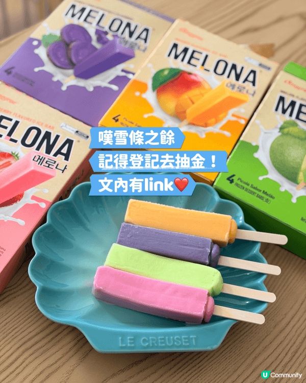 呢個星期熱到癲左🥵