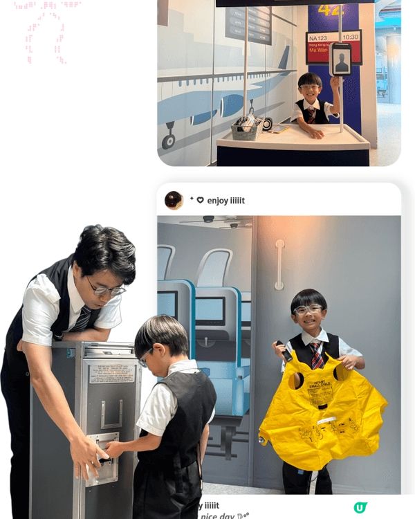 暑假唔知帶小朋友去邊度放電？哈米日前就去咗香港馬灣公園挪亞方...