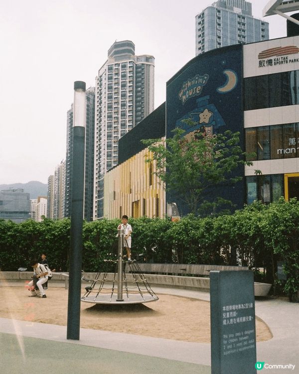 啟德零售館外，設有多個不同主題的公園，讓小朋友盡情投入遊戲與...