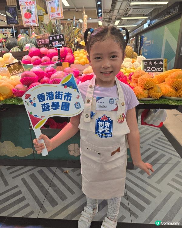 由香港街市舉辦的街市學堂，歡迎4至10歲小朋友參加，👧🏻全程...
