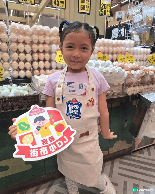 由香港街市舉辦的街市學堂，歡迎4至10歲小朋友參加，👧🏻全程...