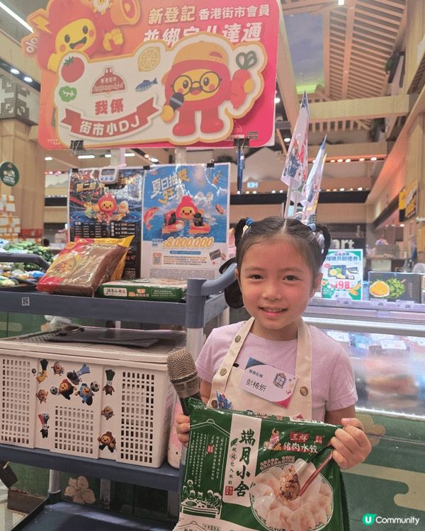 由香港街市舉辦的街市學堂，歡迎4至10歲小朋友參加，👧🏻全程...