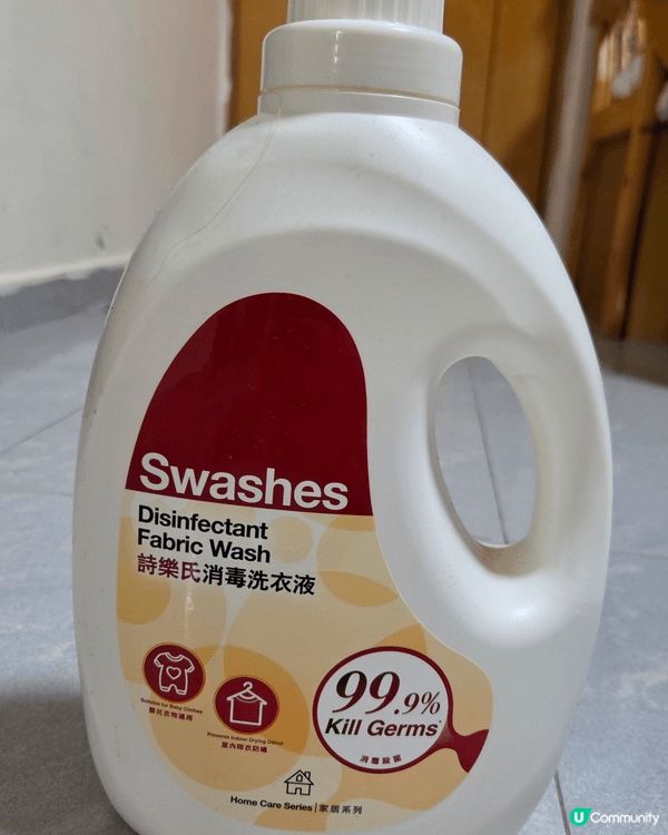 我既育兒好物推介係呢款詩樂氏消毒洗衣液，呢款洗衣液啱曬嬰兒用...