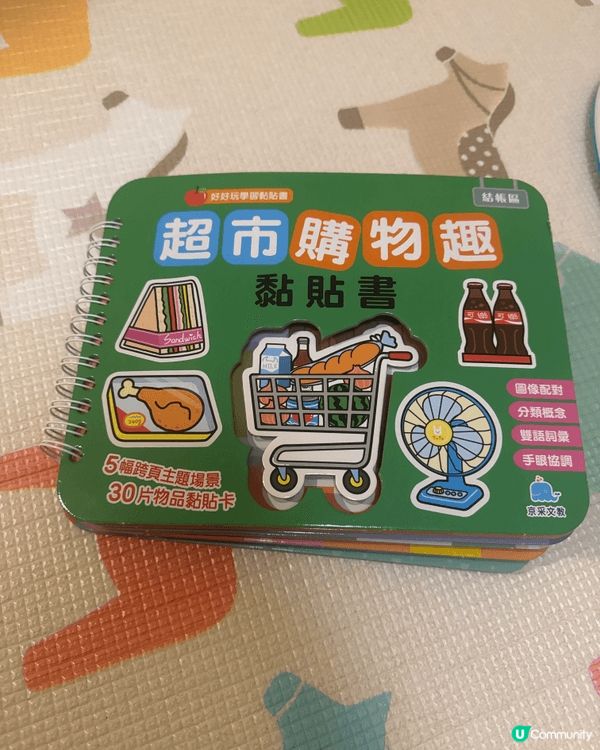 寶寶動靜皆宜玩物，同時玩得開心