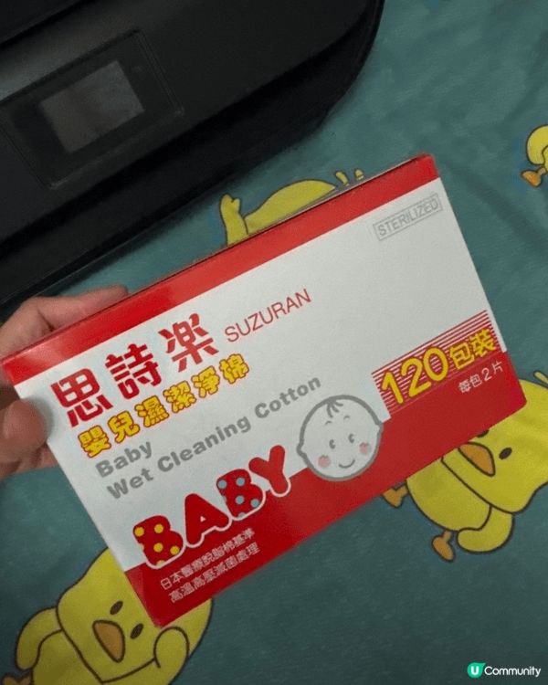 思詩樂濕棉最推薦，獨立包裝，出外方便攜帶，bb抹手抹嘴一流