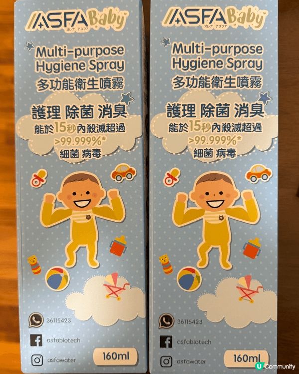 Weleda 依支cream 幫bb搽patpat，完全冇出...