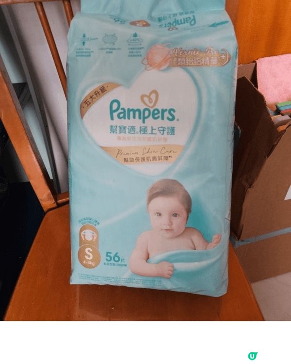 尿片揀pampers ，尿片夠闊身不易漏。bb衫揀全扭扣款而...