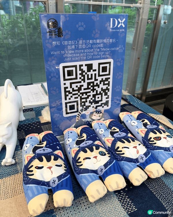 鍾意貓貓嘅家長同小朋友😻，深水埗香港設計中心（香港九龍深水埗...