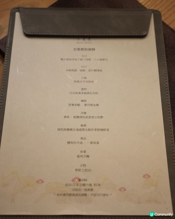 🥳慶祝生日好去處·帶毛孩食Omakase🍣
