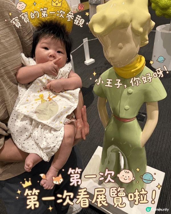 一直以為帶住 BB 行博物館、遊校園會好狼狽？原來只要搵對地...