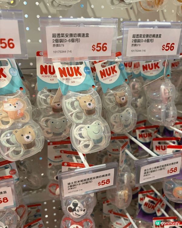 最近入手咗 NUK 嘅「Perfect Match」奶瓶，真...