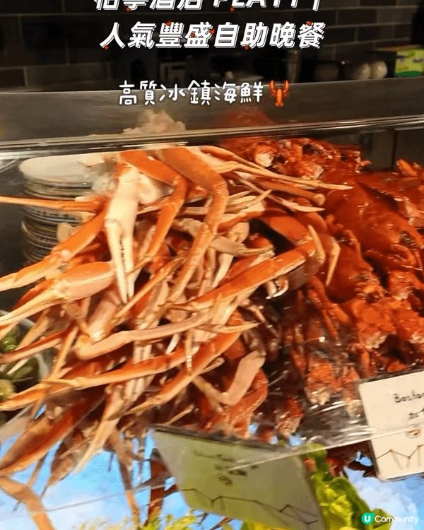 坐落於銅鑼灣嘅 PLAYT 呈獻極致奢華嘅饕餮盛宴。甫入座即...