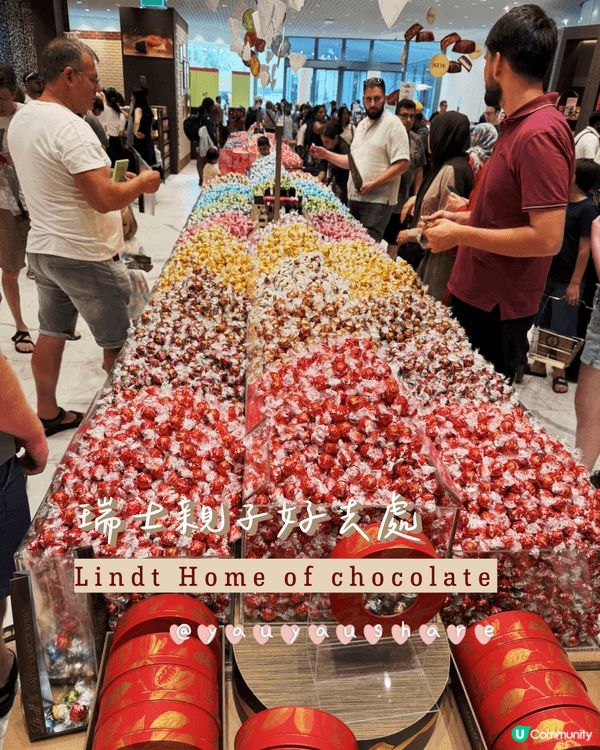 瑞士旅行推介🇨🇭朱古力愛好者必去Lindt Home of 🍫 