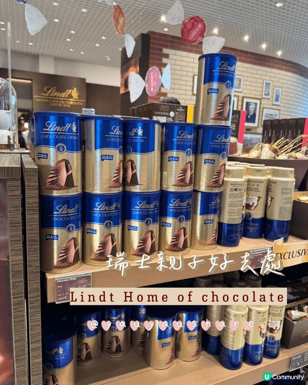 瑞士旅行推介🇨🇭朱古力愛好者必去Lindt Home of 🍫 
