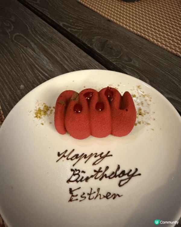剛剛生日的時候去了酒店吃自助餐！食物好，氣氛也很好，酒店還送...