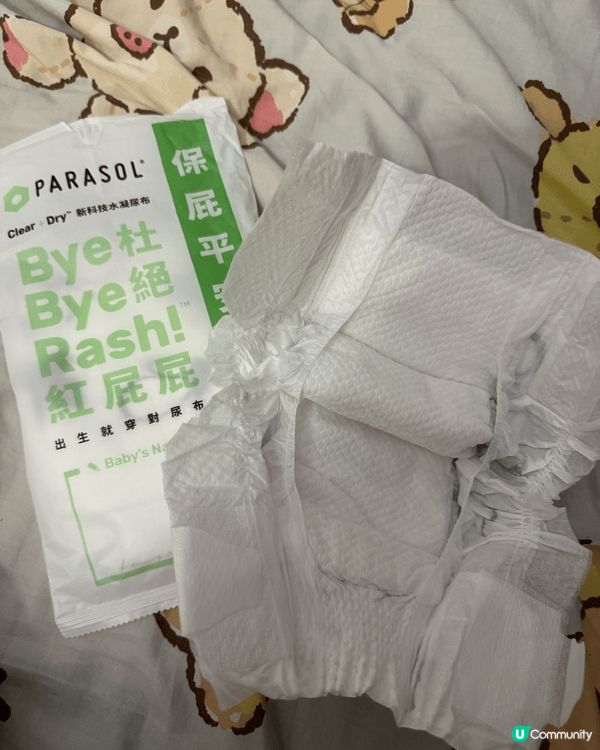 身為新手爸媽，小妹同豬去灣仔大型BB展👶🏻撞岩拎到Paras...
