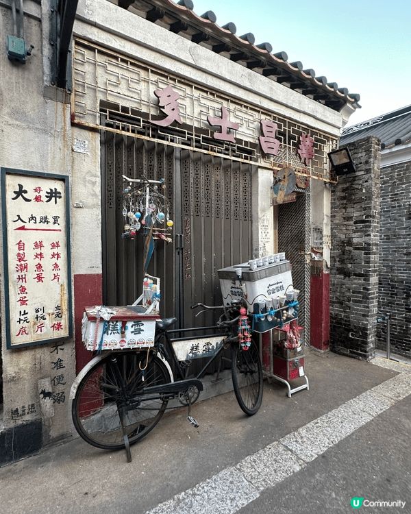 我會帶佢哋去九龍城寨公園嗰度睇《九龍城寨展覽》！免費入場！展...